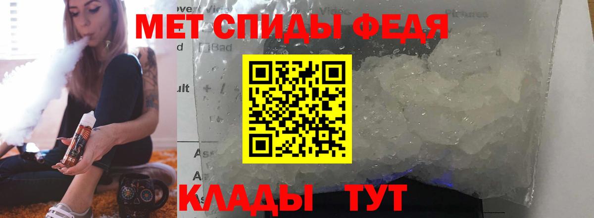 АМФЕТАМИН 98%  Amphetamine  АМФЕТАМИН  Десногорск  Вход с VPN 