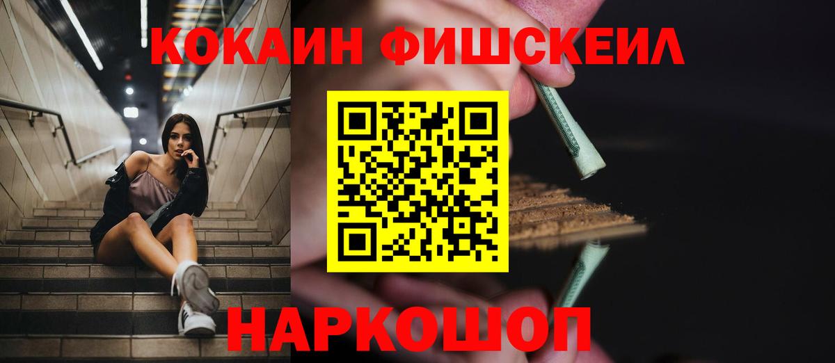 Кокаин Боливия Десногорск