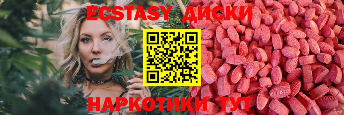Ecstasy Philipp Plein  Ecstasy mix  Десногорск  ЭКСТАЗИ  Вход с VPN 