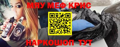 мет Малоярославец