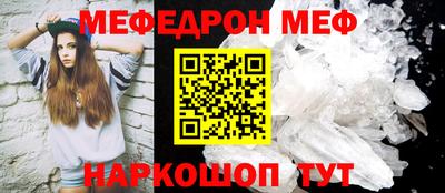 мескалин Мариинск