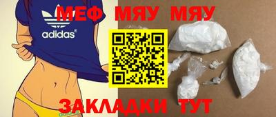 мет Малоярославец