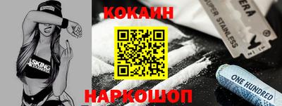 мескалин Мариинск