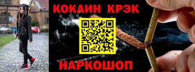 мет Малоярославец