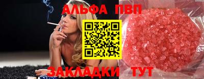 мет Малоярославец
