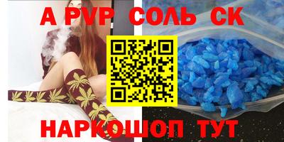 герыч Малгобек