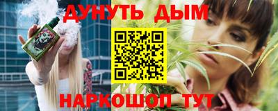 мет Малоярославец