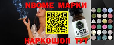 мескалин Мариинск