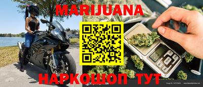 мескалин Мариинск