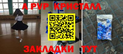 мескалин Мариинск