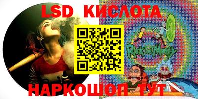 мескалин Мариинск
