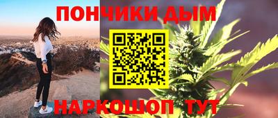 мет Малоярославец