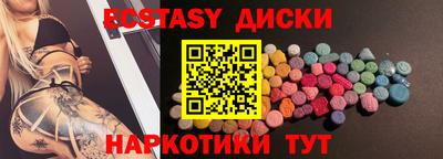 мет Малоярославец
