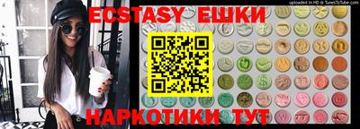 мескалин Мариинск