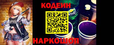мескалин Мариинск