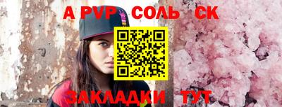 мет Малоярославец