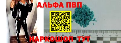 мет Малоярославец