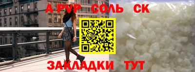 мет Малоярославец
