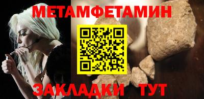 мескалин Мариинск