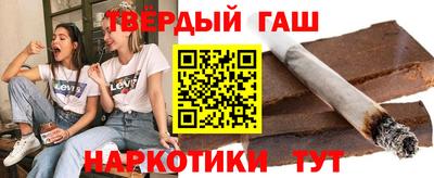 герыч Малгобек