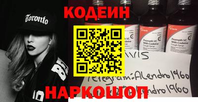 мескалин Мариинск