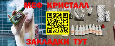 герыч Малгобек