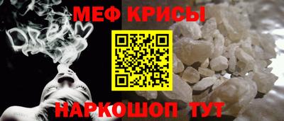 мет Малоярославец