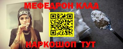 мет Малоярославец