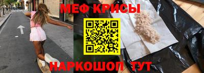 мескалин Мариинск