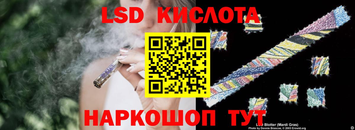 кракен зеркало  Лсд 25 экстази кислота  Вход с VPN  Десногорск  Лсд 25 экстази ecstasy 