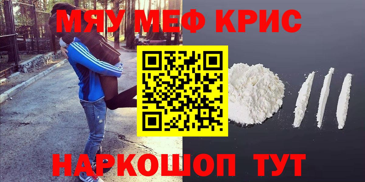 Бошки Шишки Десногорск