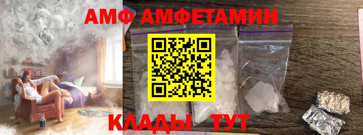 Первитин винт  Вход с VPN  Первитин винт  Десногорск 