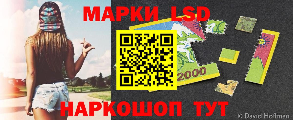 Марки 25I-NBOMe 1500мкг  Вход с VPN  Десногорск  купить наркотики цена  Марки 25I-NBOMe 1500мкг 