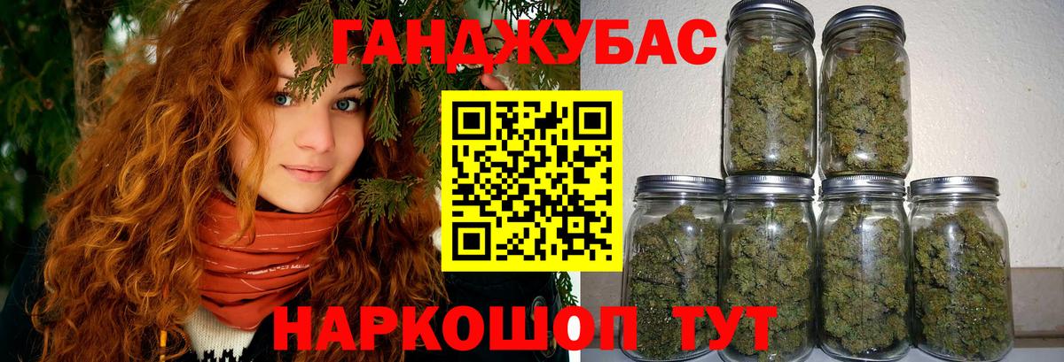 Марихуана планчик  Вход с VPN  Десногорск  Шишки марихуана тримм 
